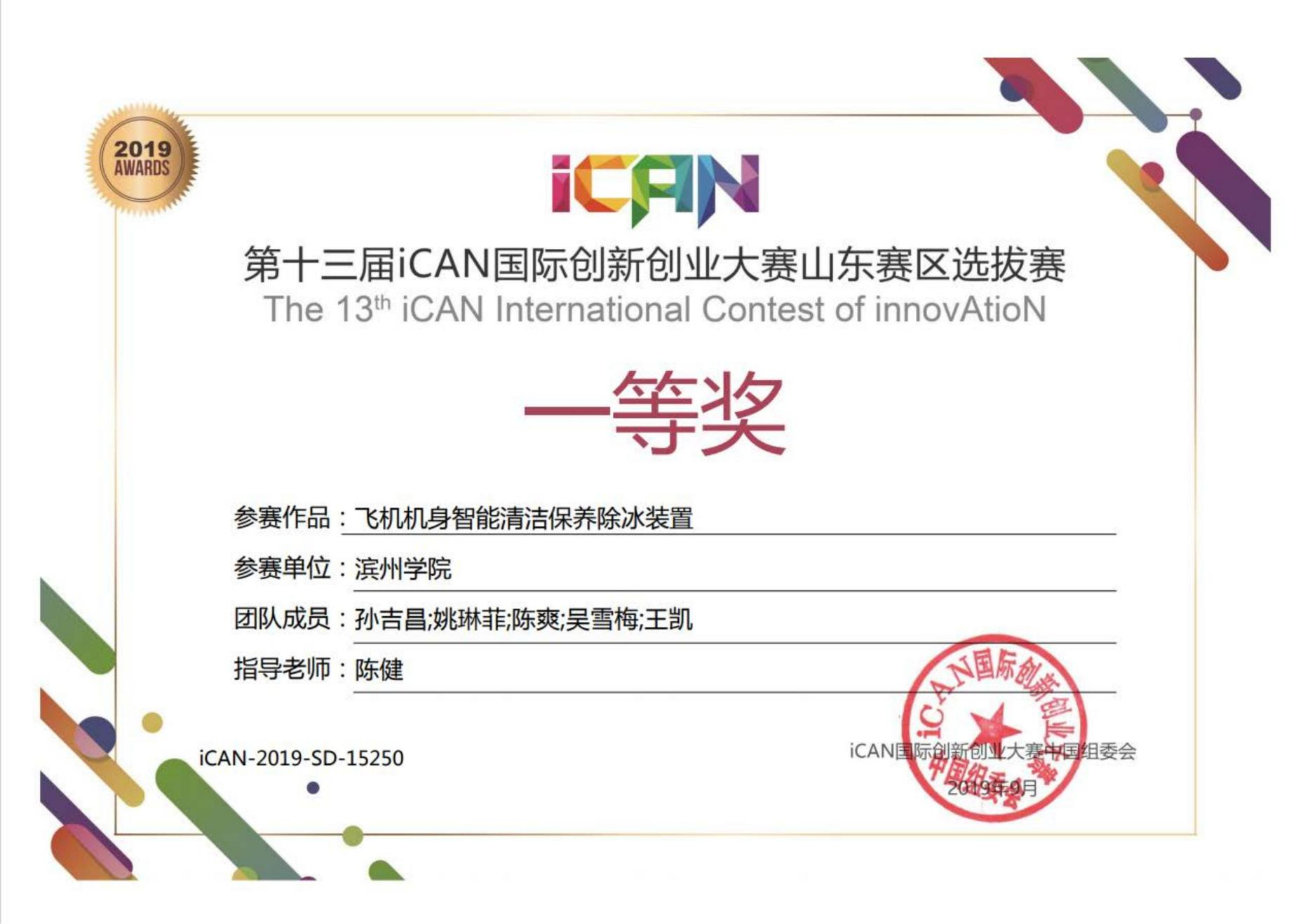 图片19