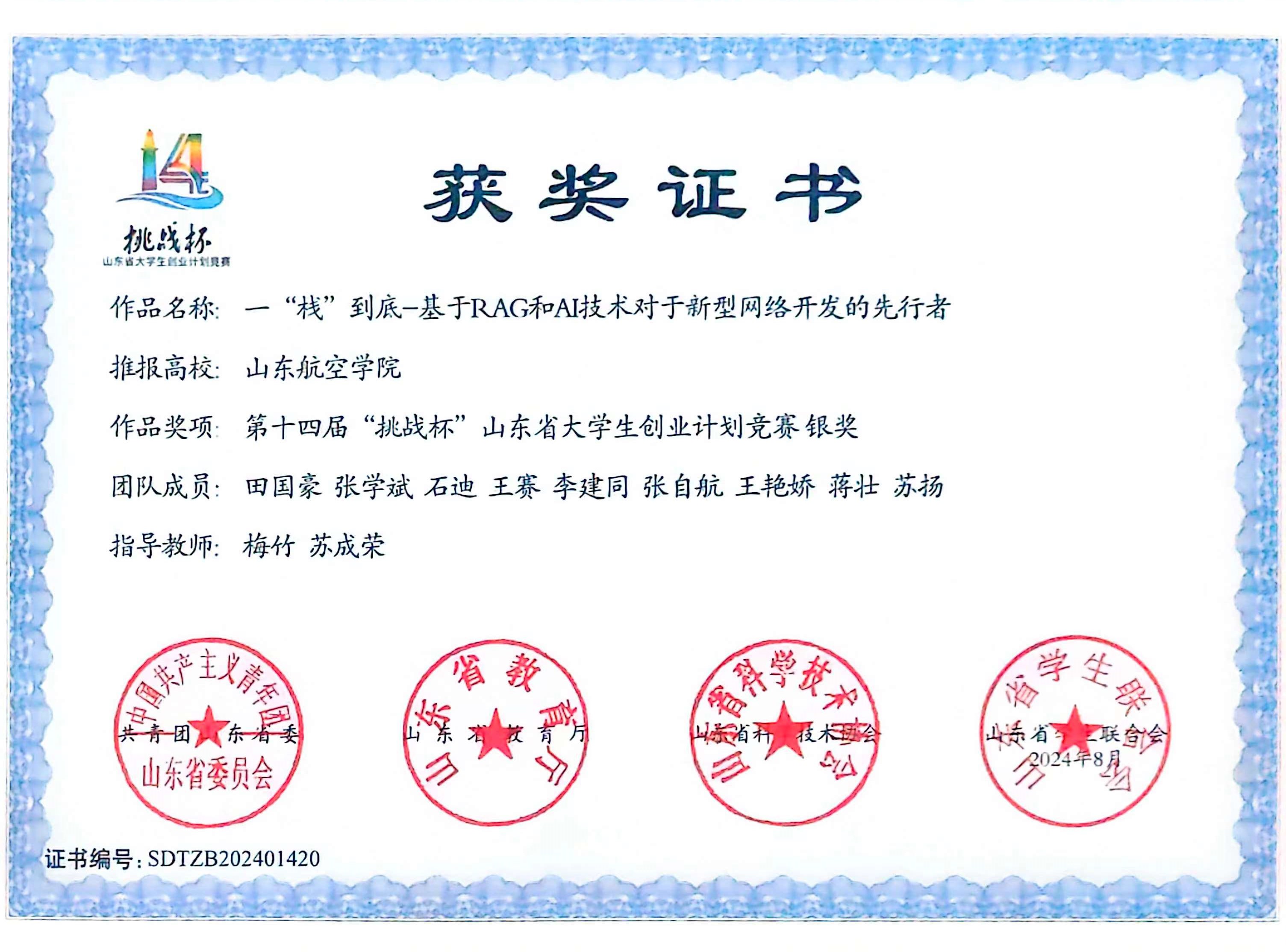 图片23